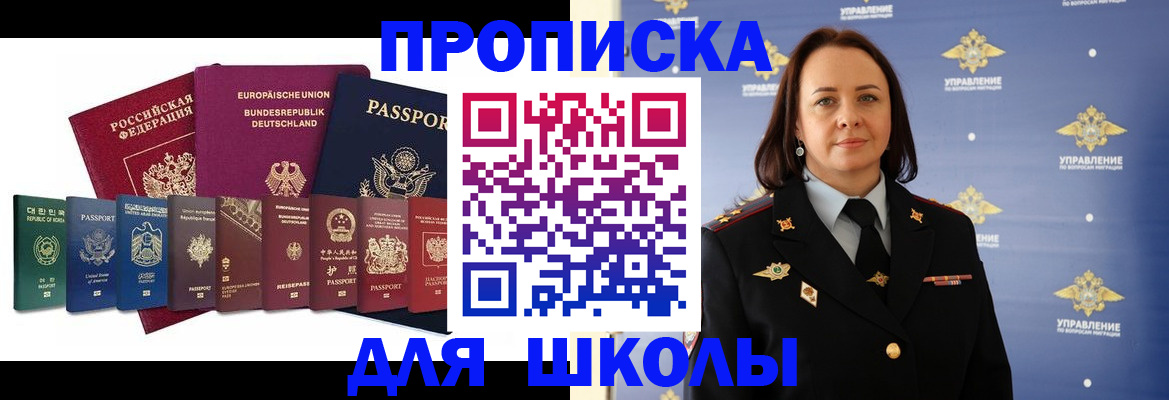 временная регистрация надежно в Нижней Туре