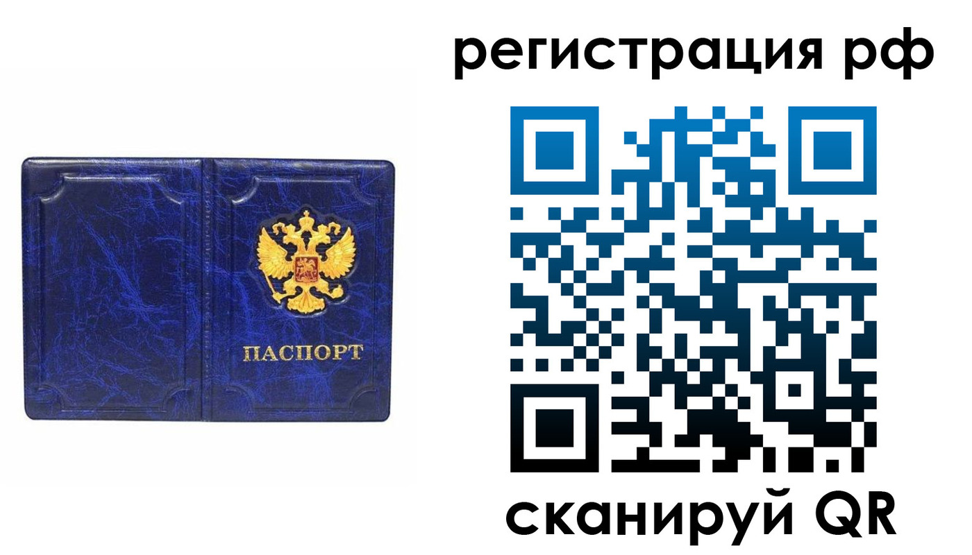прописка для военкомата в Нижней Туре