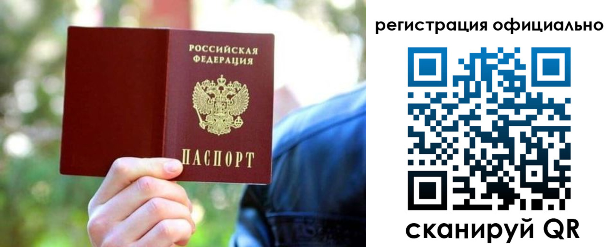 найти адрес прописки в Нижней Туре