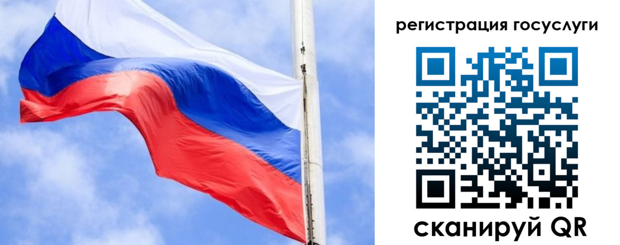 регистрация для дет. сада в Нижней Туре