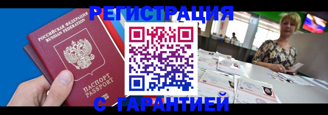 прописка для кредита в Нижней Туре