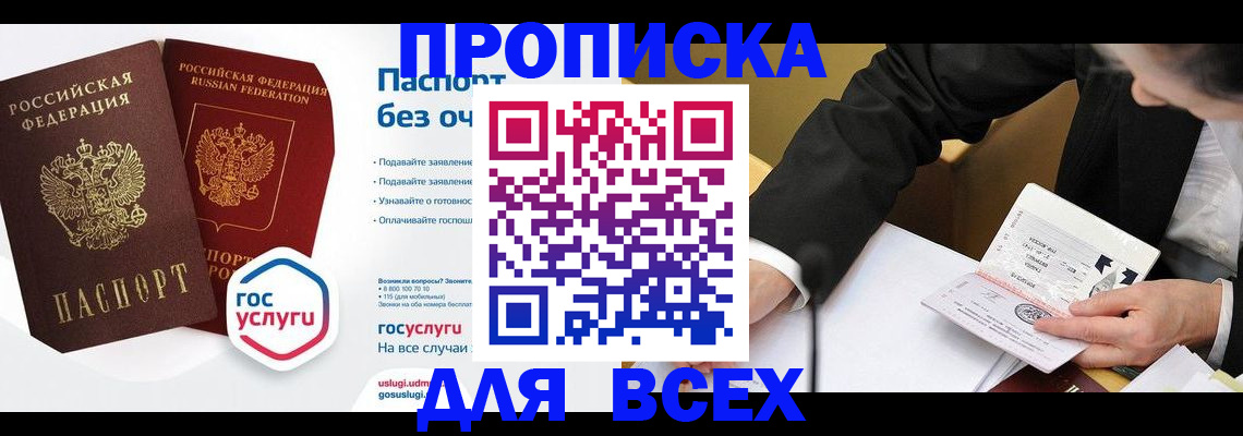 временная регистрация надежно в Нижней Туре