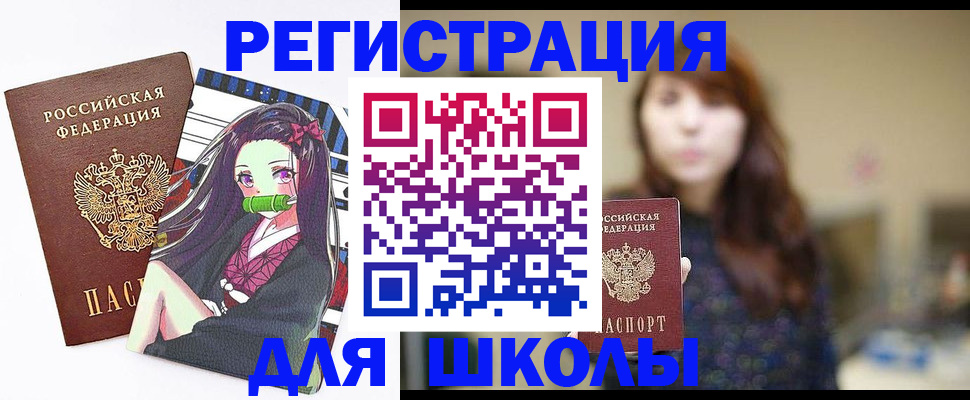миграционный учет в Нижней Туре