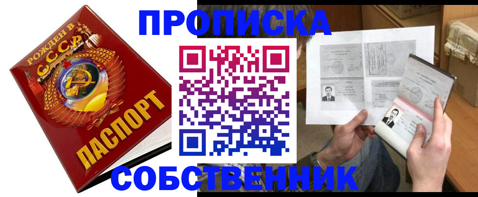 временная регистрация в Нижней Туре