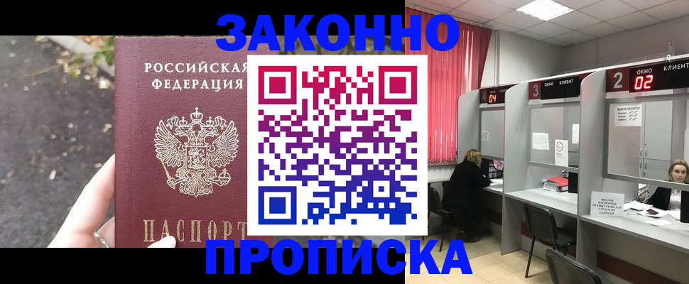 где прописаться в Нижней Туре