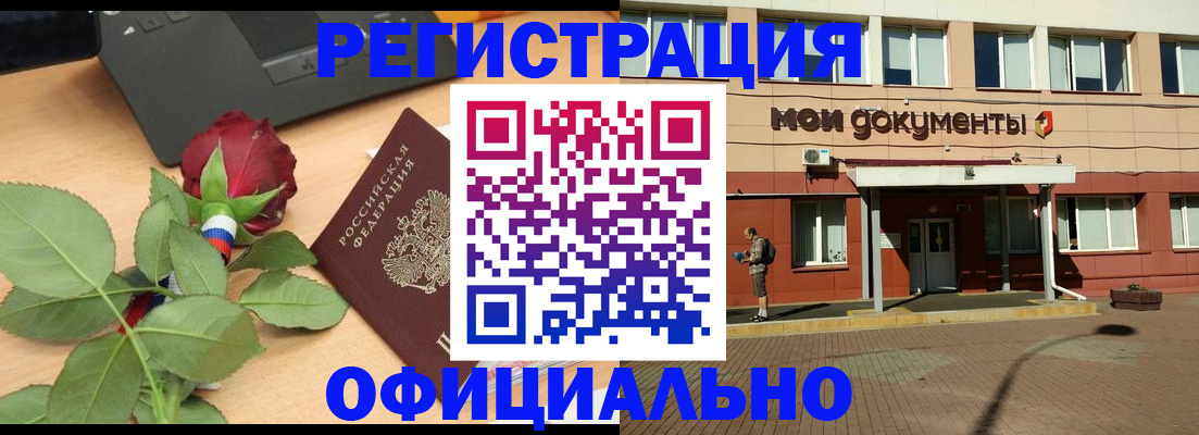 временная регистрация надежно в Нижней Туре