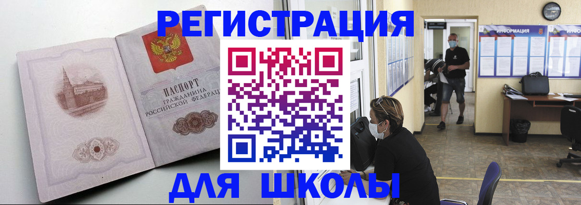 регистрация в Нижней Туре
